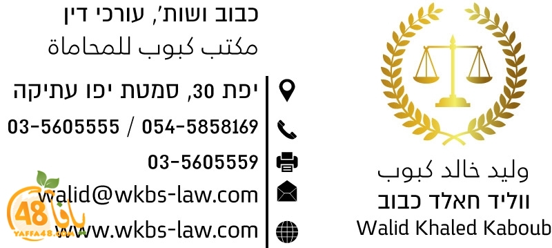 mohamed kaboob office (5).jpg